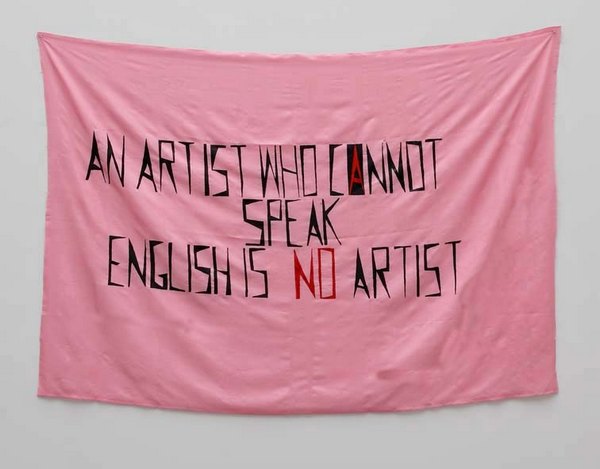 Mladen Stilinović, An Artist Who Cannot Speak English Is No Artist, 1992.
